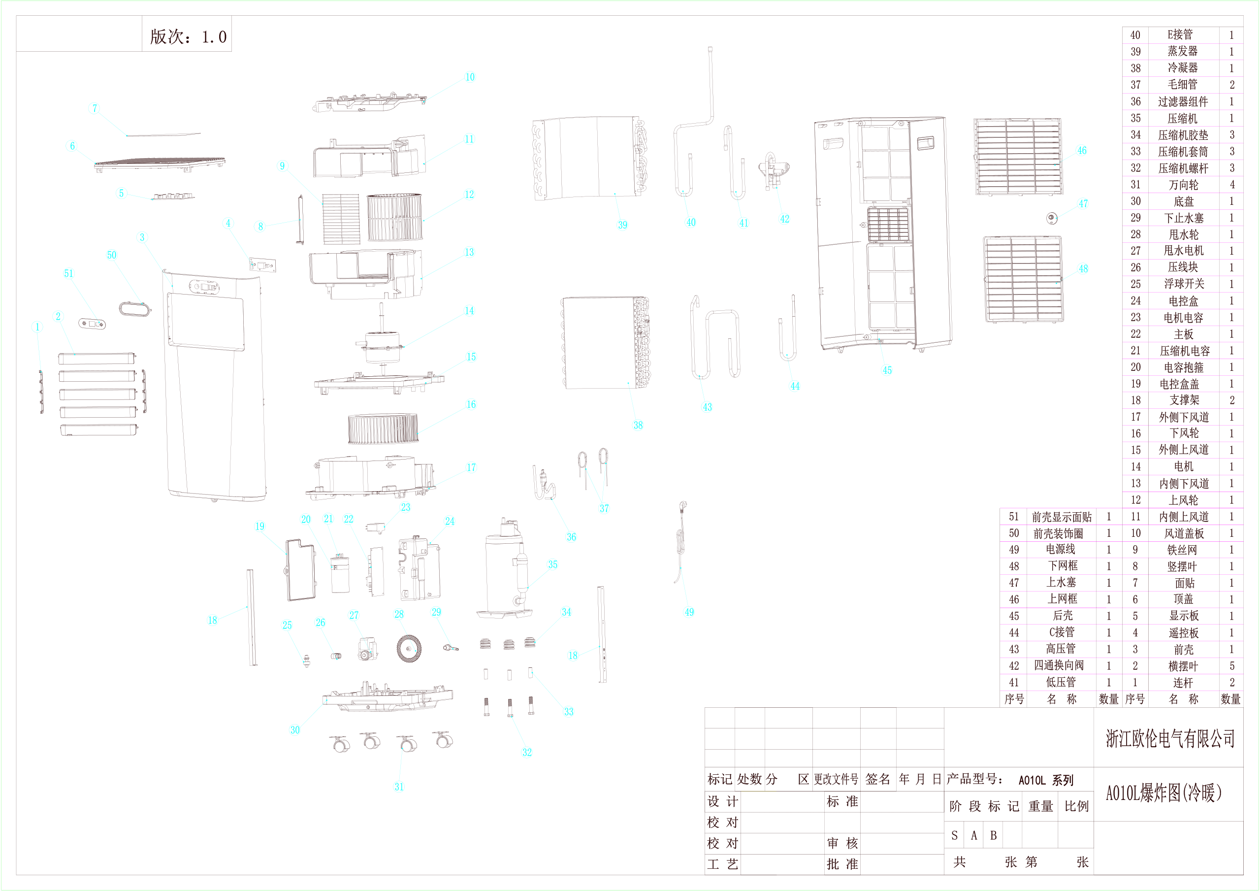 BOM-A010L Explosive View-1.png